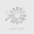 راهنمای خرابی ناگهانی خودرو در سفر به اصفهان